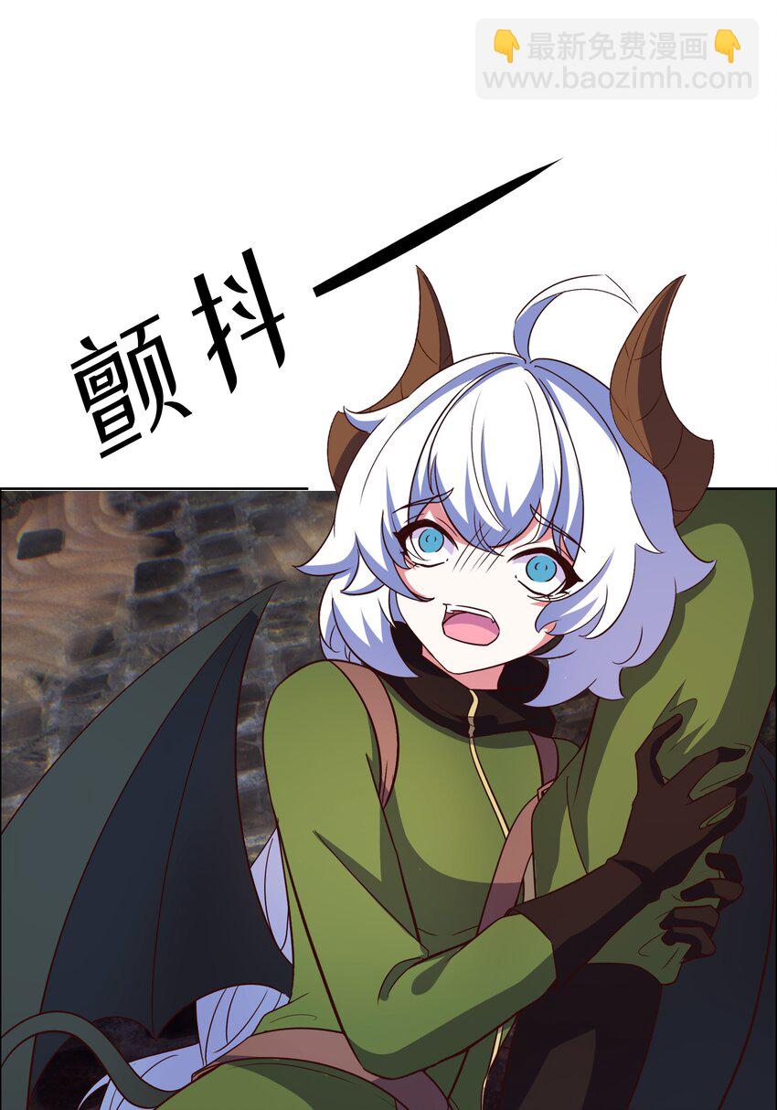《转生成灾厄魔女的我不想被攻略》13 触手play 第43页