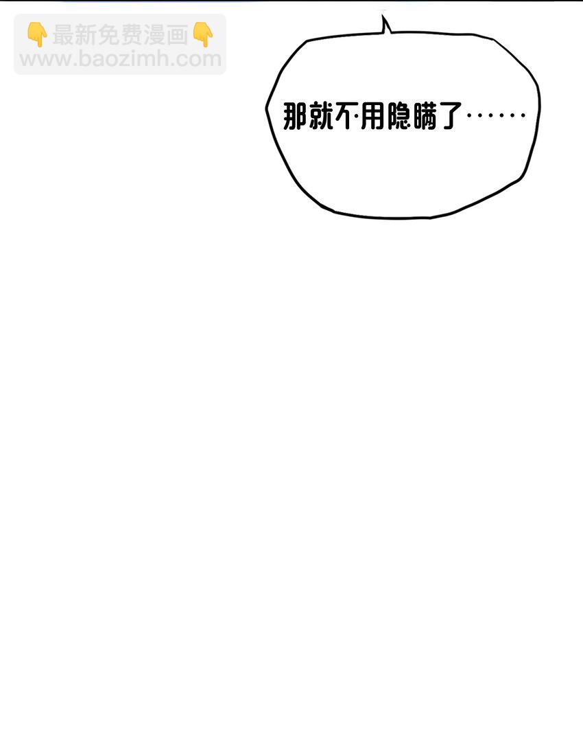 《转生成灾厄魔女的我不想被攻略》13 触手play 第7页