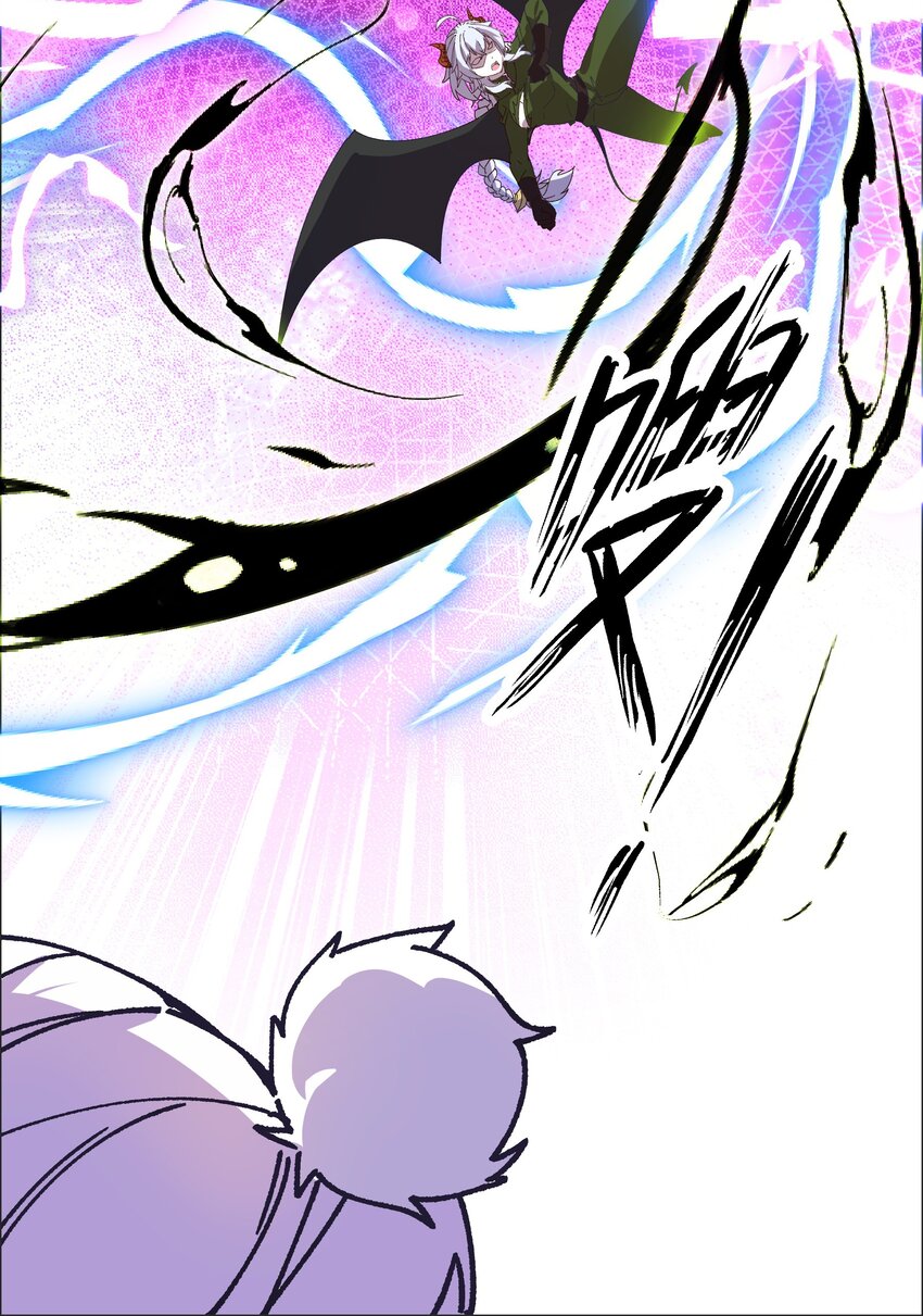 《转生成灾厄魔女的我不想被攻略》15 未知的变化 第13页