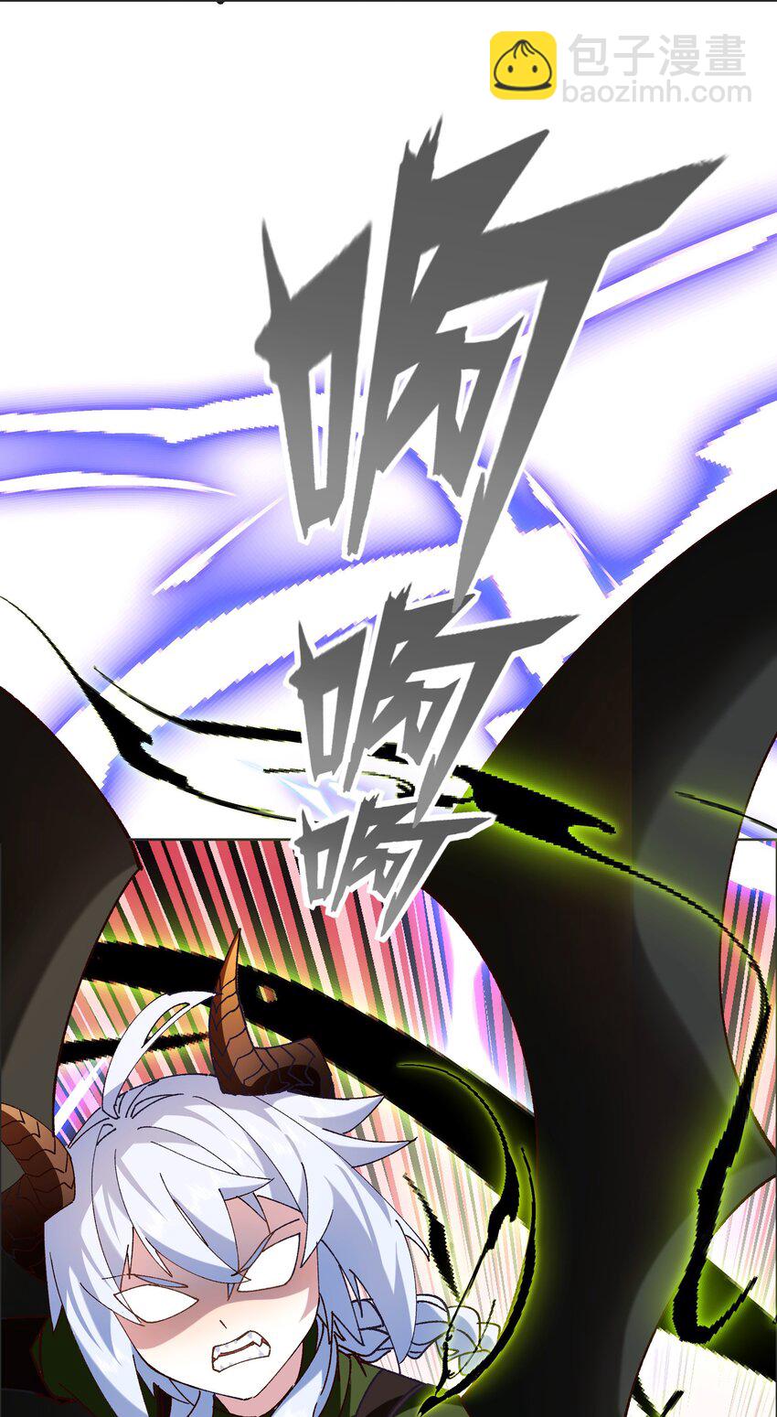 《转生成灾厄魔女的我不想被攻略》15 未知的变化 第14页