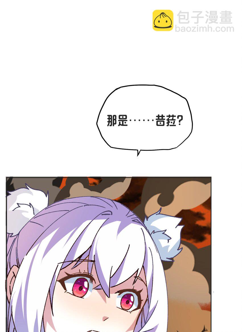 《转生成灾厄魔女的我不想被攻略》15 未知的变化 第16页