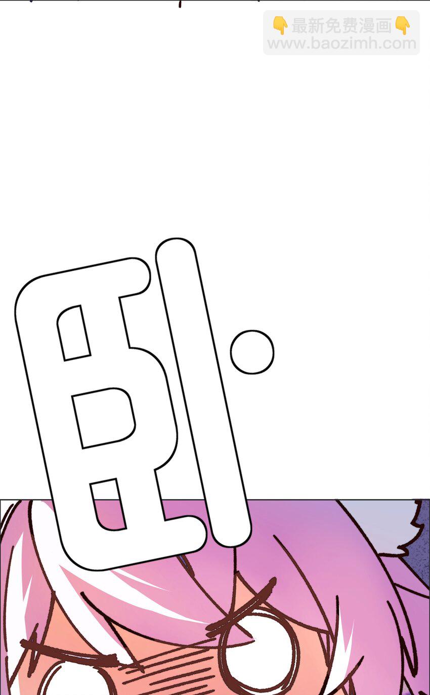 《转生成灾厄魔女的我不想被攻略》15 未知的变化 第29页