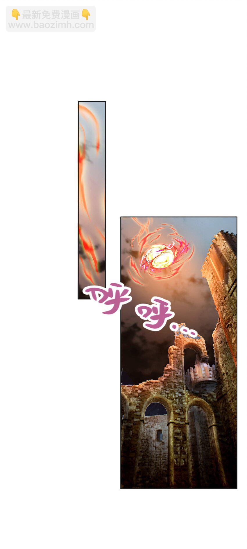 《转生成灾厄魔女的我不想被攻略》15 未知的变化 第3页