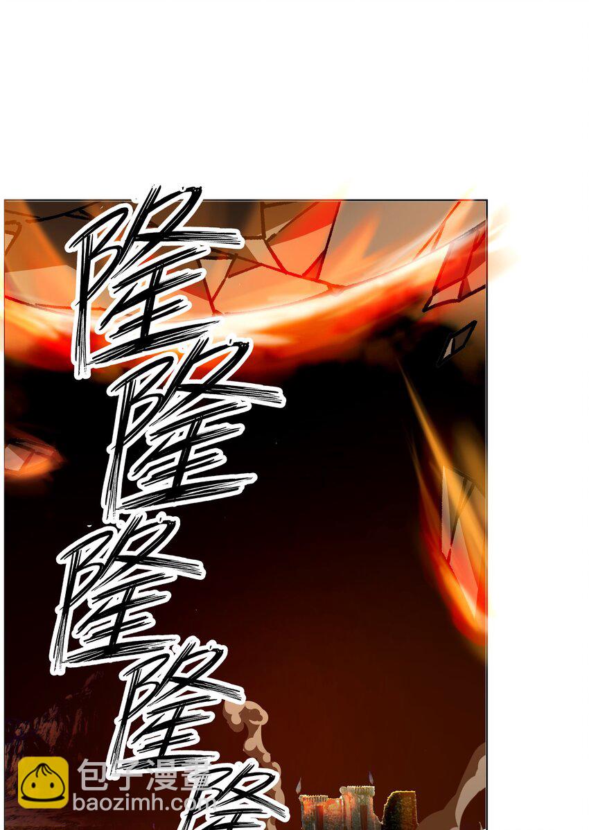 《转生成灾厄魔女的我不想被攻略》15 未知的变化 第42页