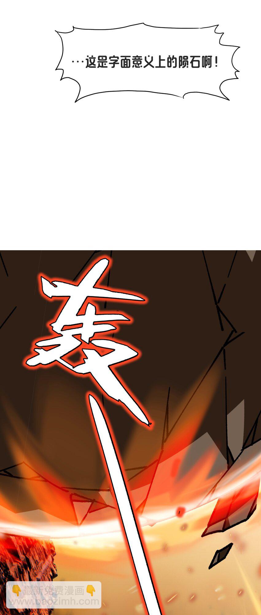 《转生成灾厄魔女的我不想被攻略》15 未知的变化 第44页