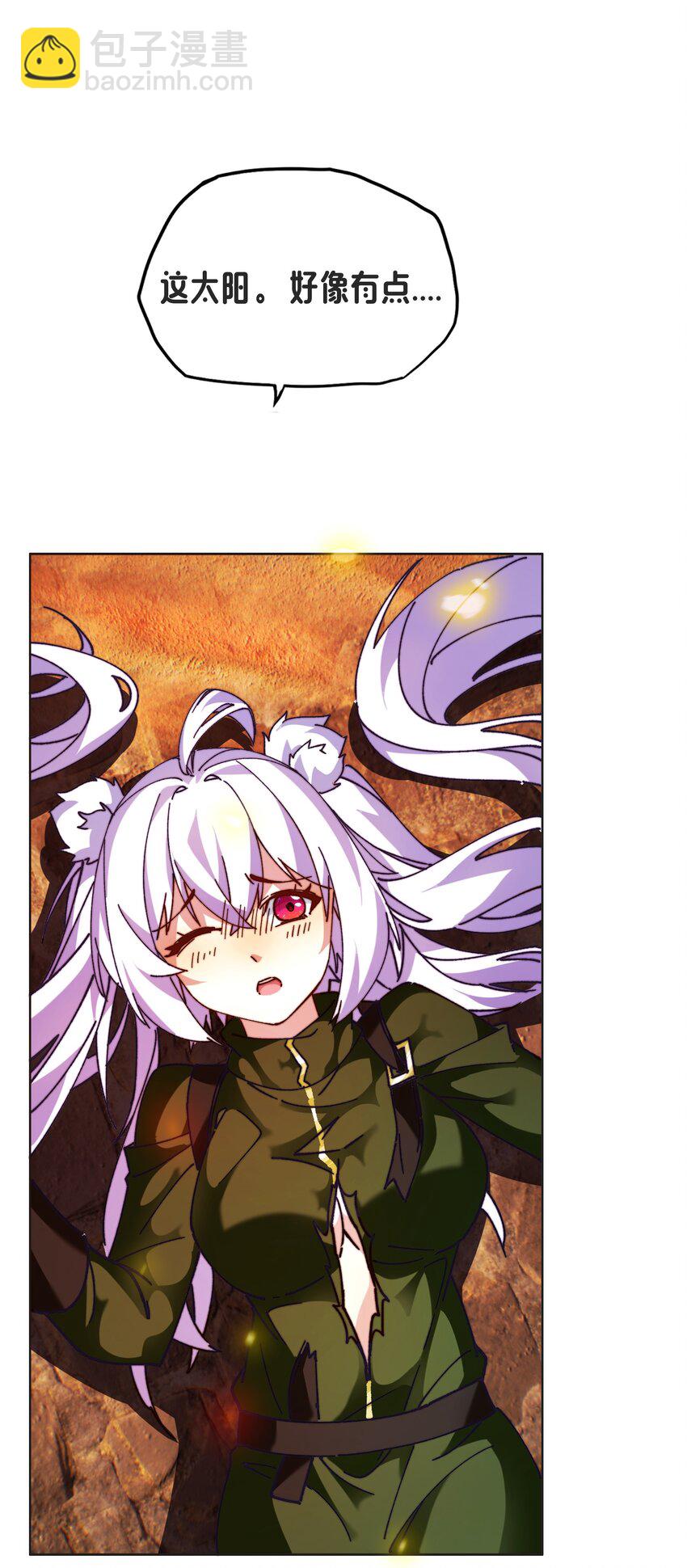 《转生成灾厄魔女的我不想被攻略》15 未知的变化 第4页
