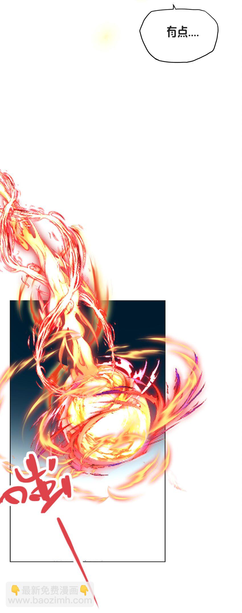 《转生成灾厄魔女的我不想被攻略》15 未知的变化 第5页