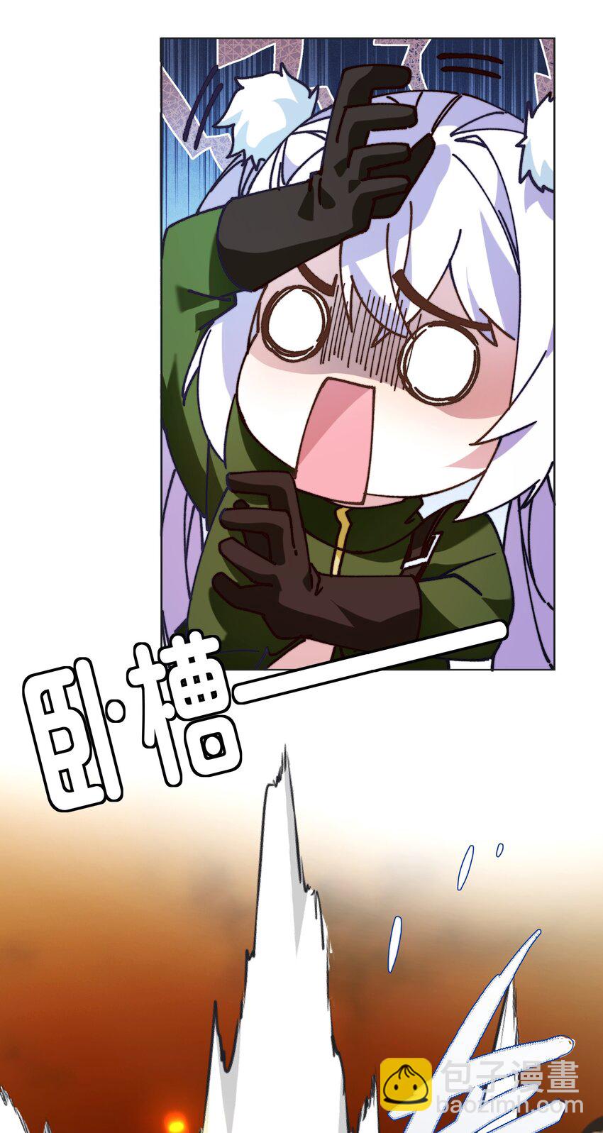 《转生成灾厄魔女的我不想被攻略》15 未知的变化 第6页