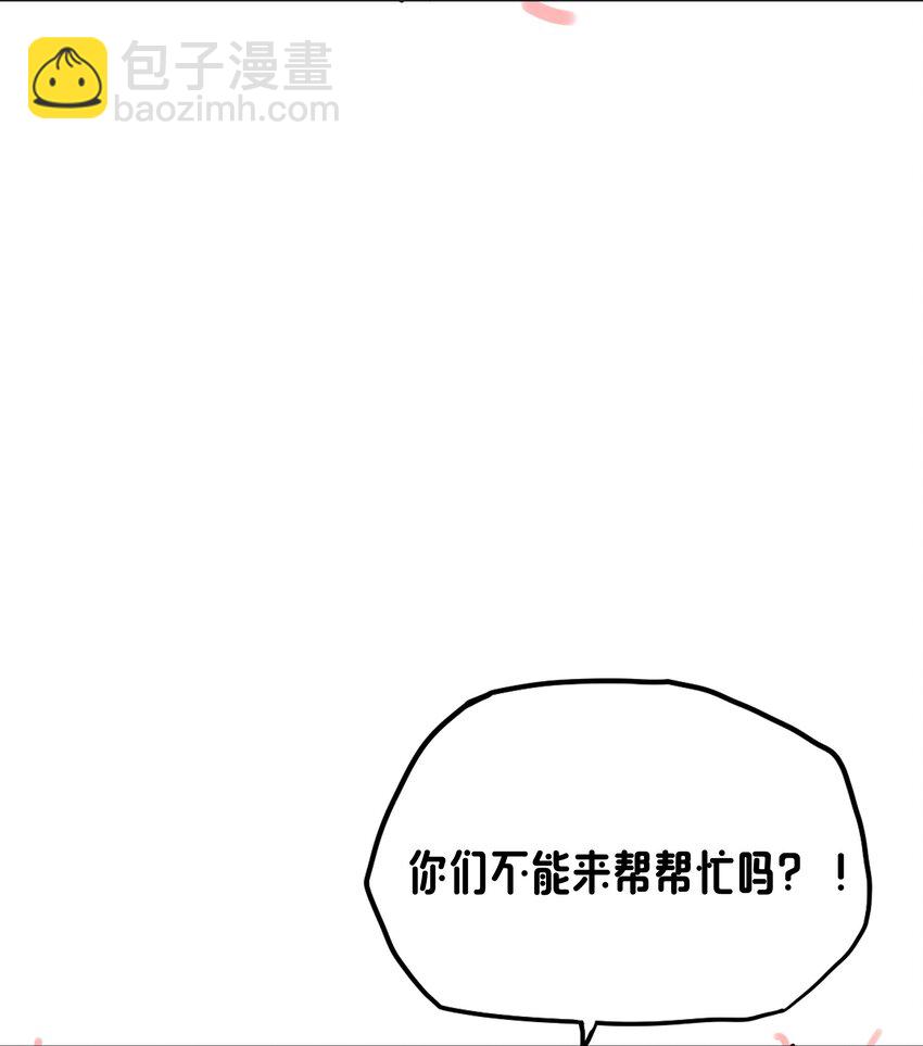 《转生成灾厄魔女的我不想被攻略》016 灾厄之兽 第11页