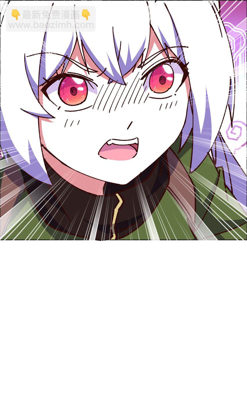 《转生成灾厄魔女的我不想被攻略》016 灾厄之兽 第12页