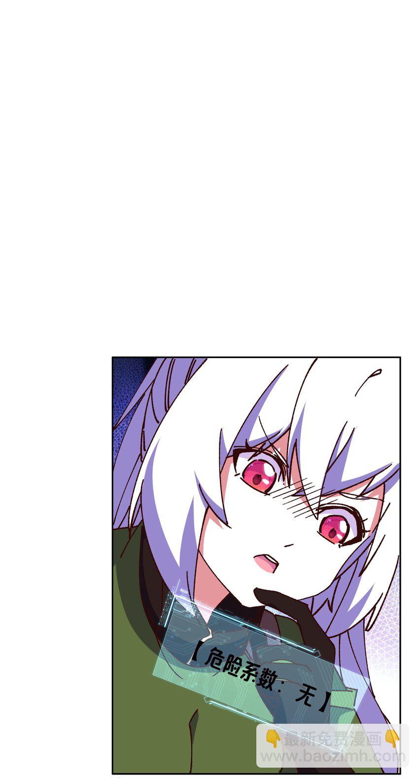 《转生成灾厄魔女的我不想被攻略》016 灾厄之兽 第18页