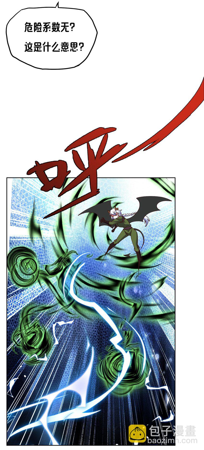 《转生成灾厄魔女的我不想被攻略》016 灾厄之兽 第19页