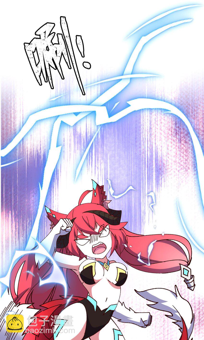 《转生成灾厄魔女的我不想被攻略》016 灾厄之兽 第20页