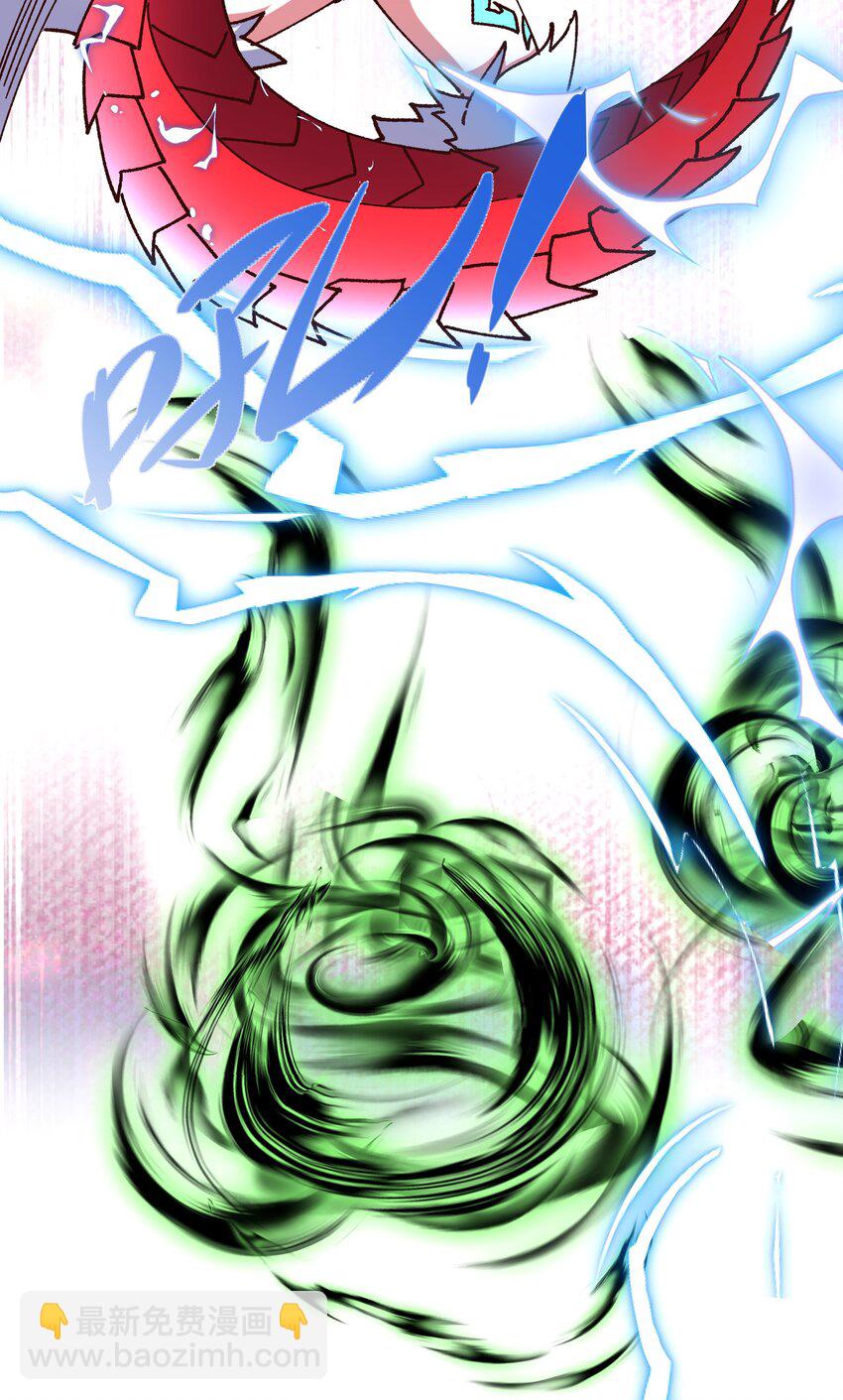 《转生成灾厄魔女的我不想被攻略》016 灾厄之兽 第21页