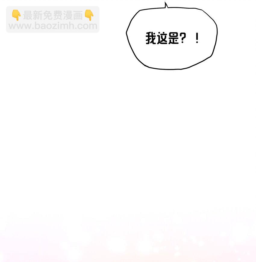 《转生成灾厄魔女的我不想被攻略》016 灾厄之兽 第42页