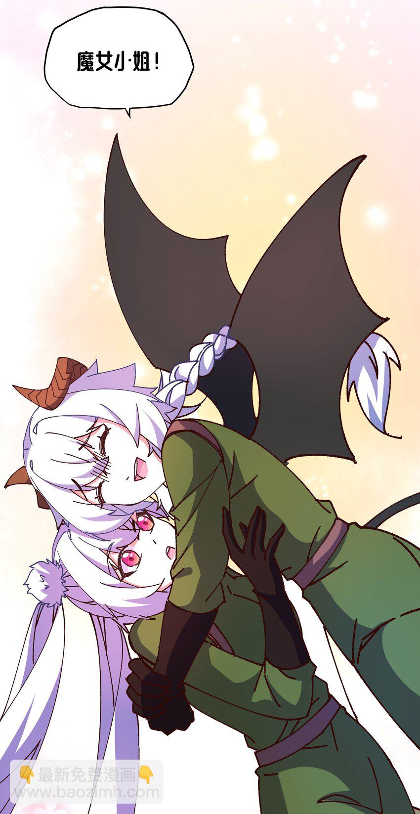《转生成灾厄魔女的我不想被攻略》016 灾厄之兽 第43页