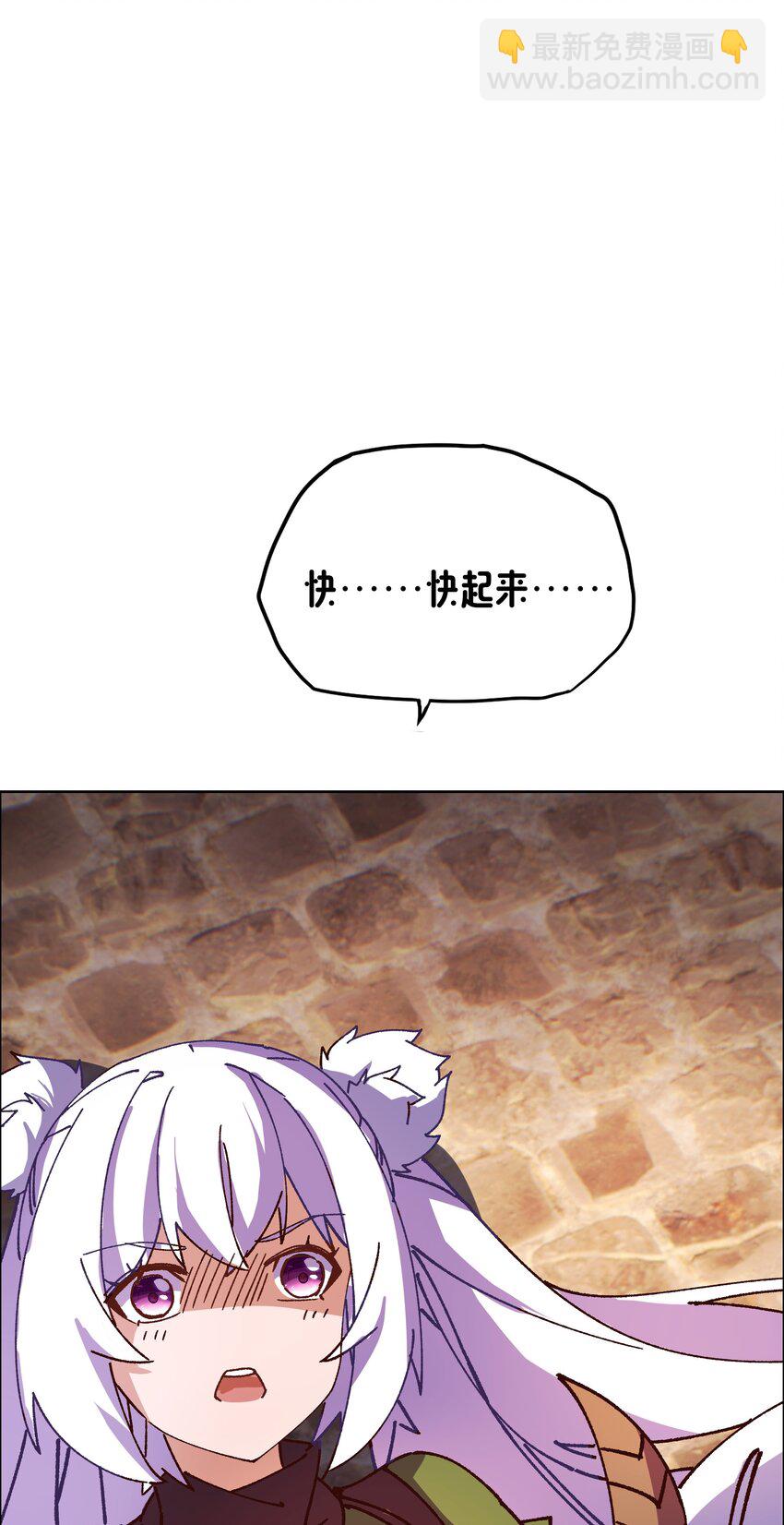 《转生成灾厄魔女的我不想被攻略》016 灾厄之兽 第49页