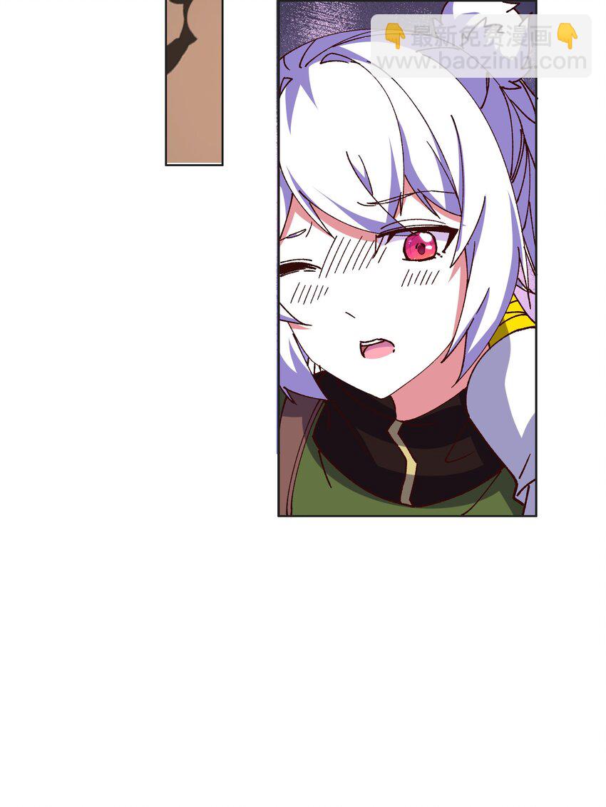 《转生成灾厄魔女的我不想被攻略》016 灾厄之兽 第4页
