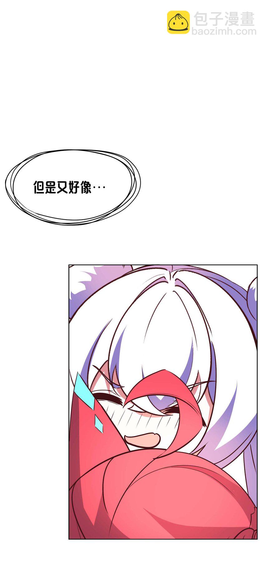《转生成灾厄魔女的我不想被攻略》20 快停下来 第14页
