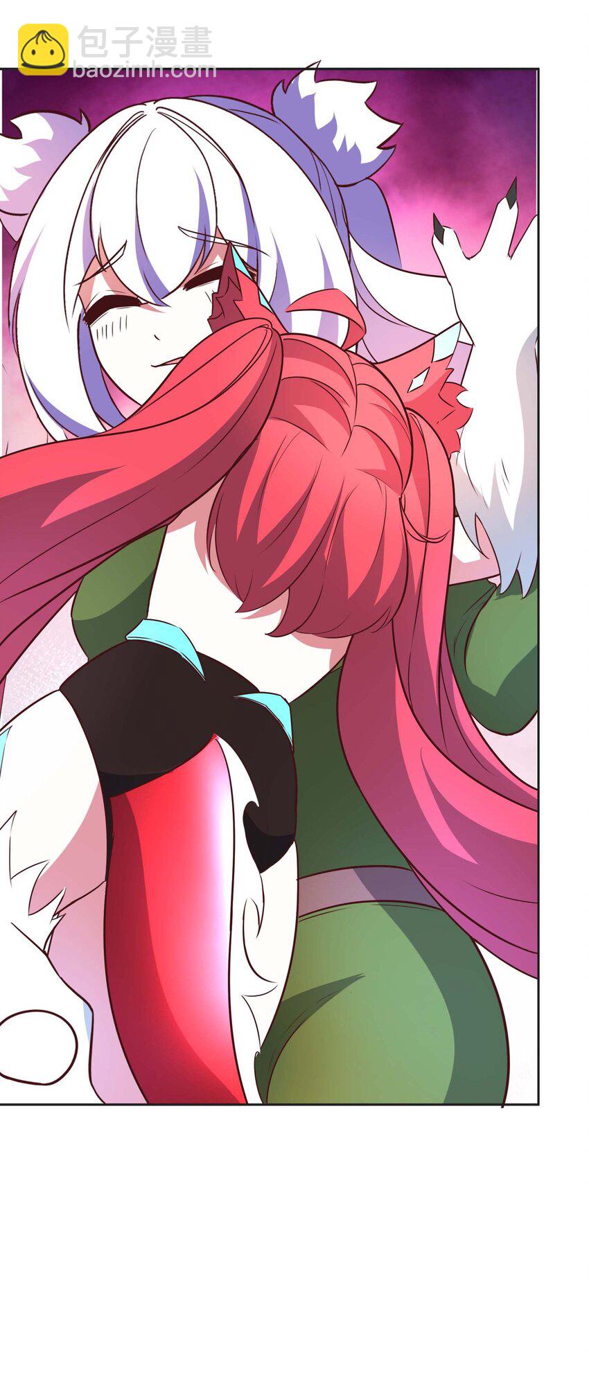 《转生成灾厄魔女的我不想被攻略》20 快停下来 第16页