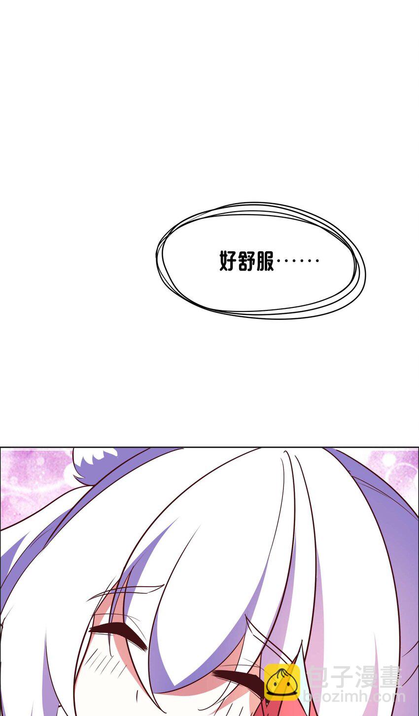 《转生成灾厄魔女的我不想被攻略》20 快停下来 第17页