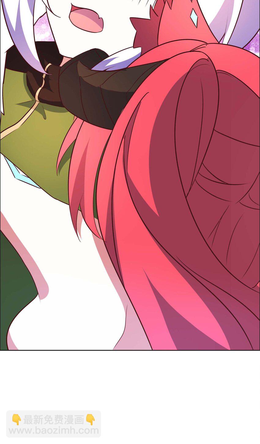 《转生成灾厄魔女的我不想被攻略》20 快停下来 第18页