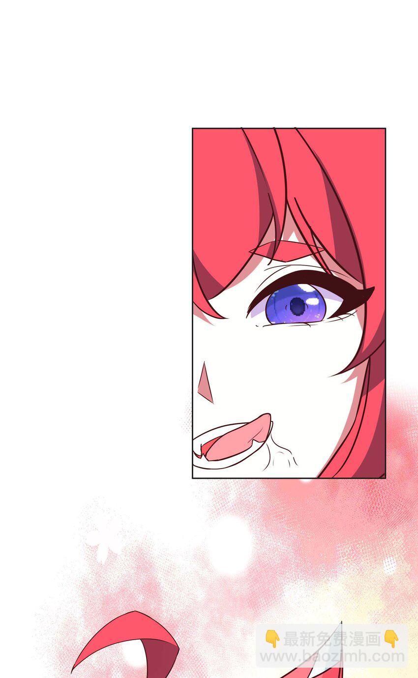 《转生成灾厄魔女的我不想被攻略》20 快停下来 第19页