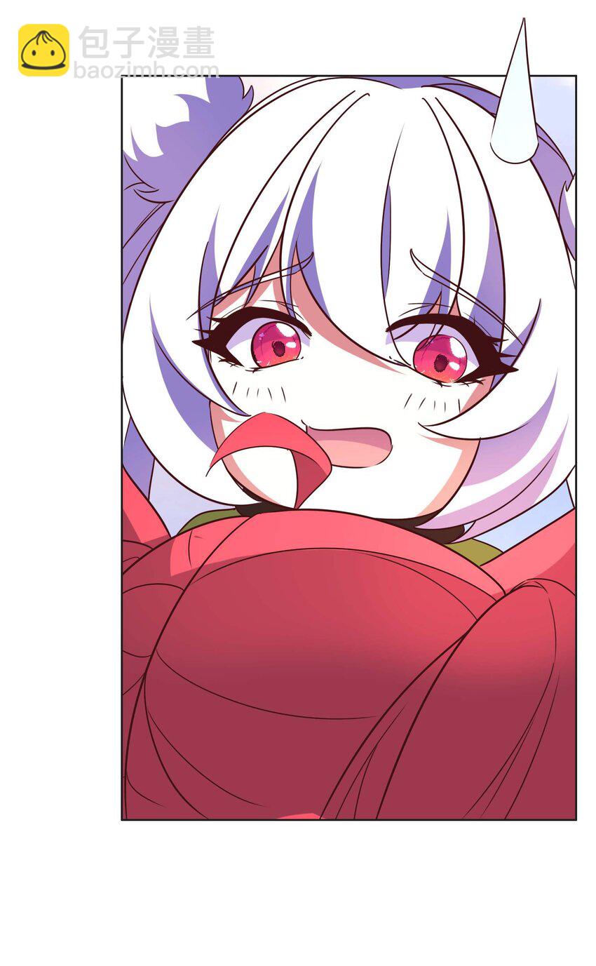 《转生成灾厄魔女的我不想被攻略》20 快停下来 第22页