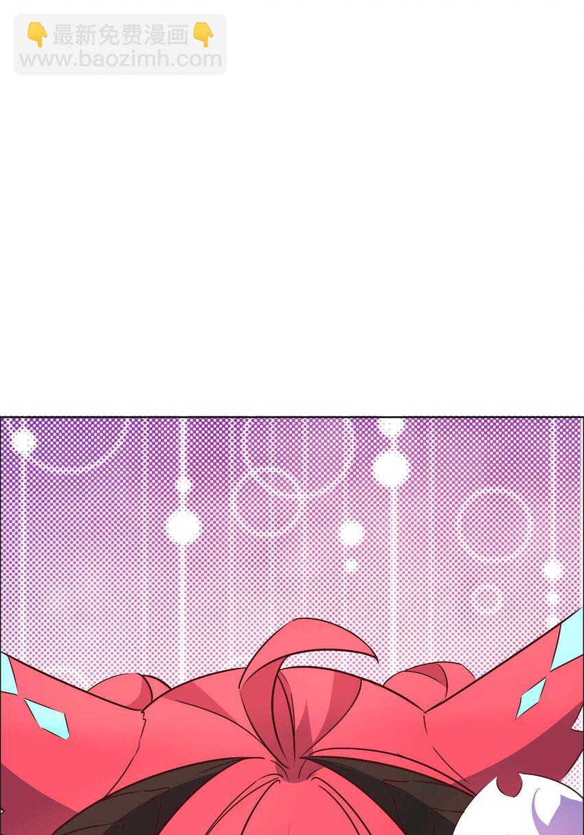 《转生成灾厄魔女的我不想被攻略》20 快停下来 第25页
