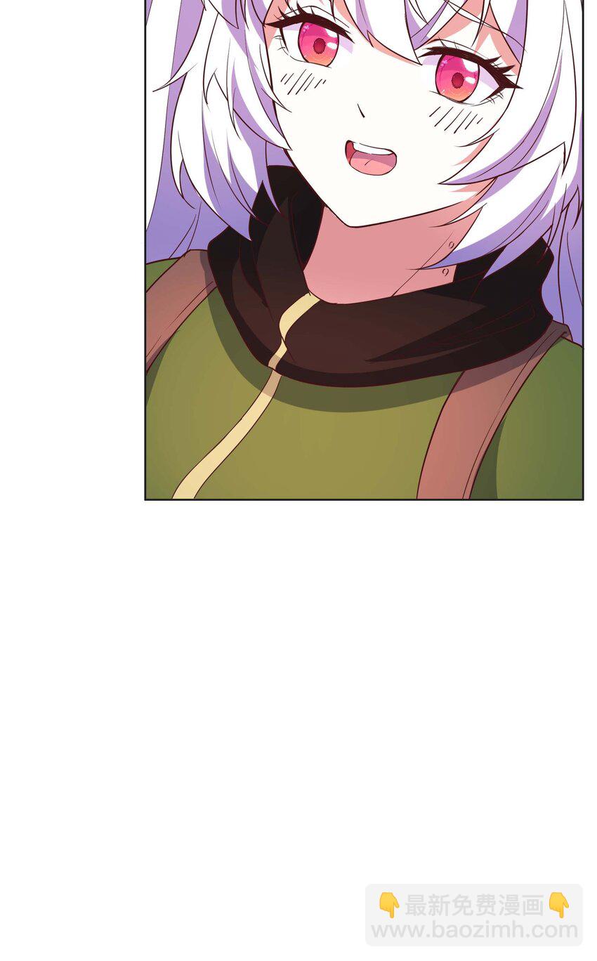 《转生成灾厄魔女的我不想被攻略》20 快停下来 第32页