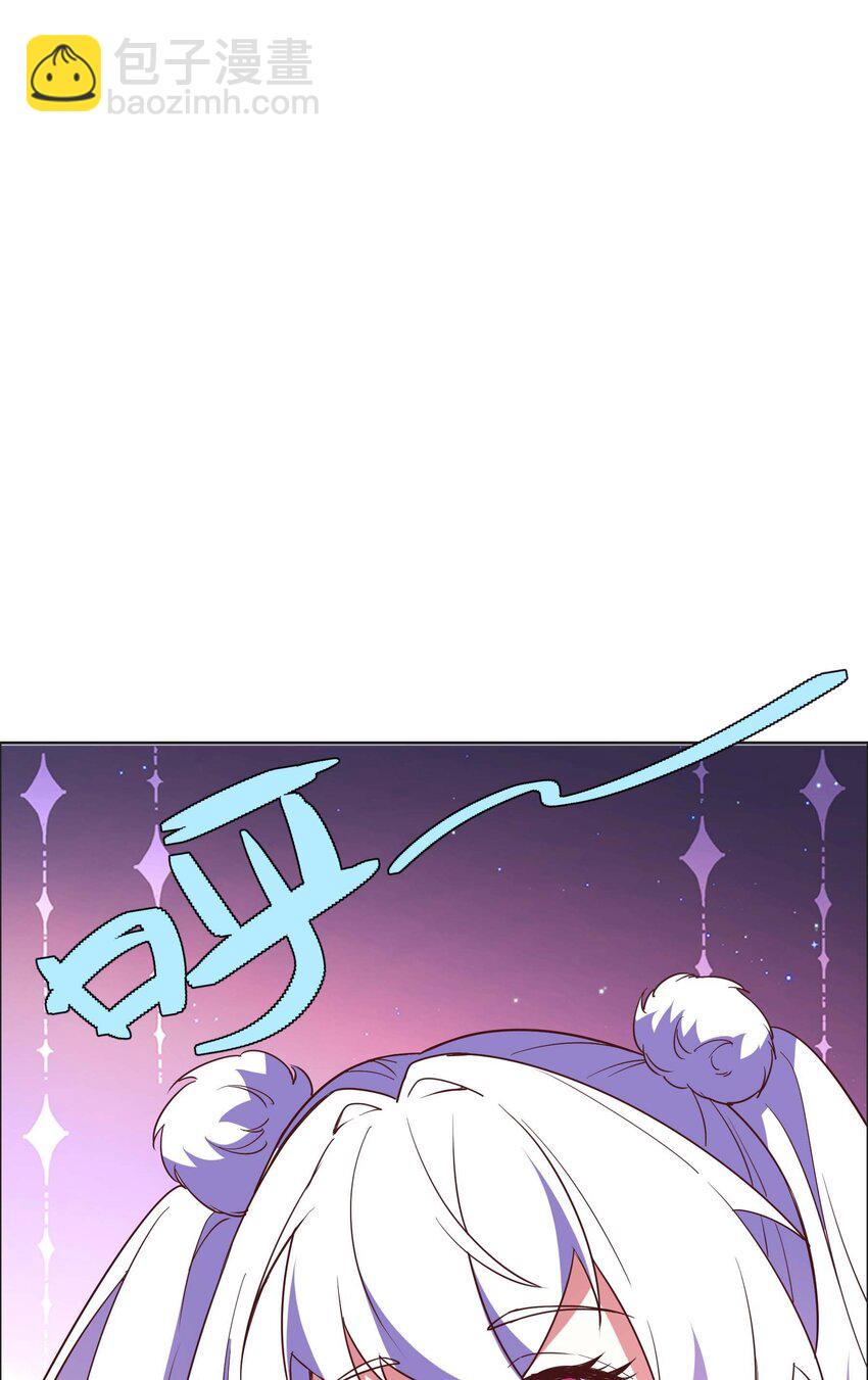 《转生成灾厄魔女的我不想被攻略》20 快停下来 第33页