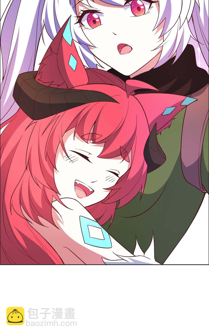 《转生成灾厄魔女的我不想被攻略》20 快停下来 第34页