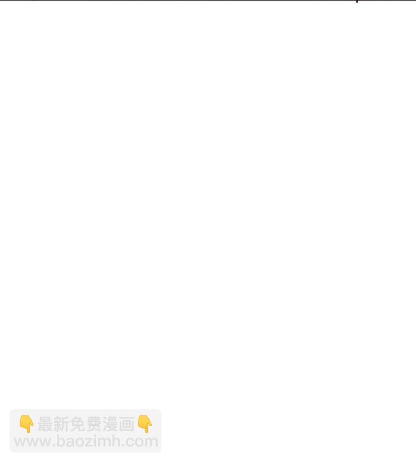 《转生成灾厄魔女的我不想被攻略》20 快停下来 第41页