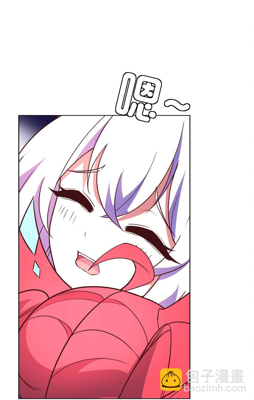 《转生成灾厄魔女的我不想被攻略》20 快停下来 第5页