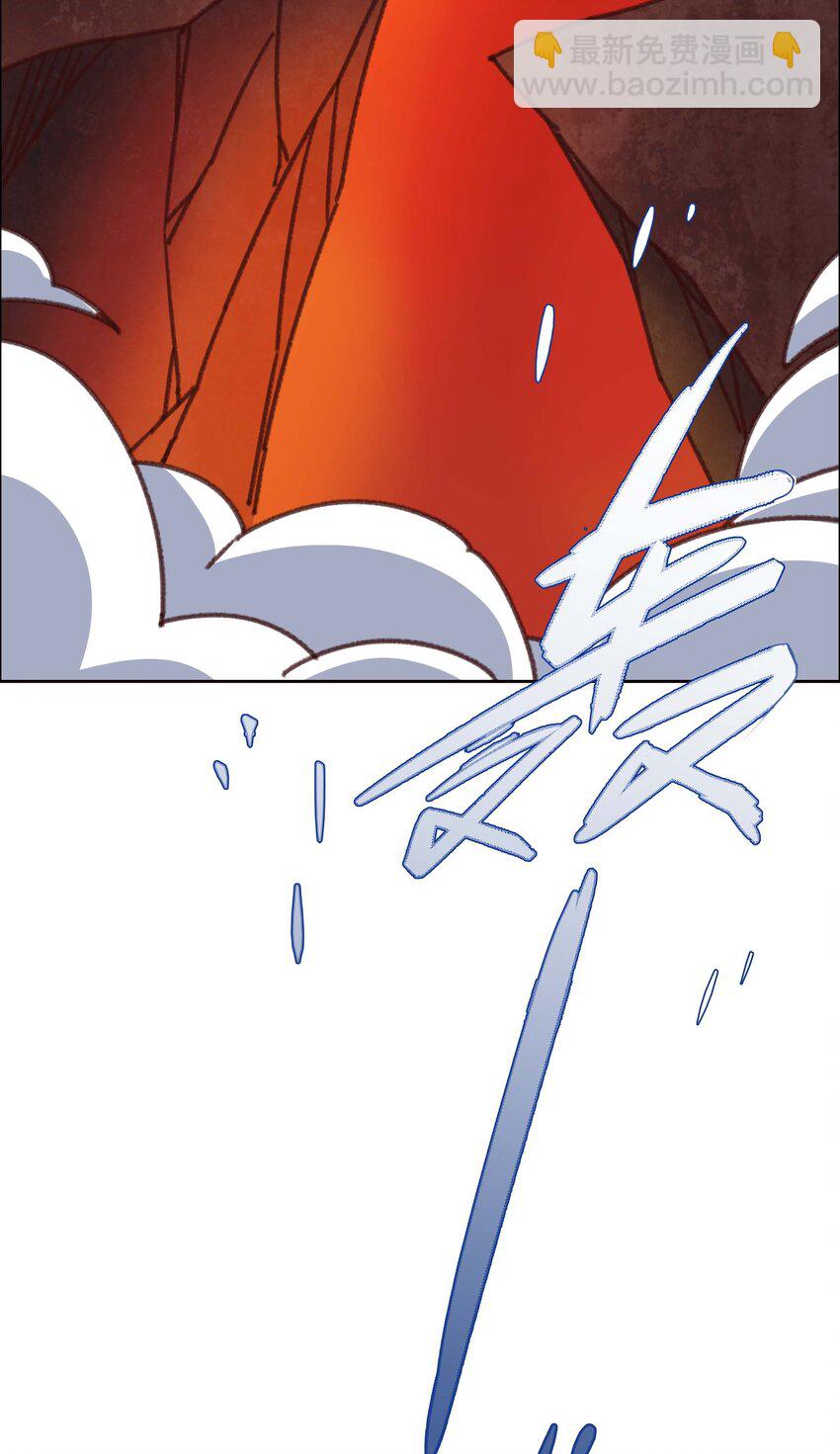 《转生成灾厄魔女的我不想被攻略》17 圣女大人 第20页