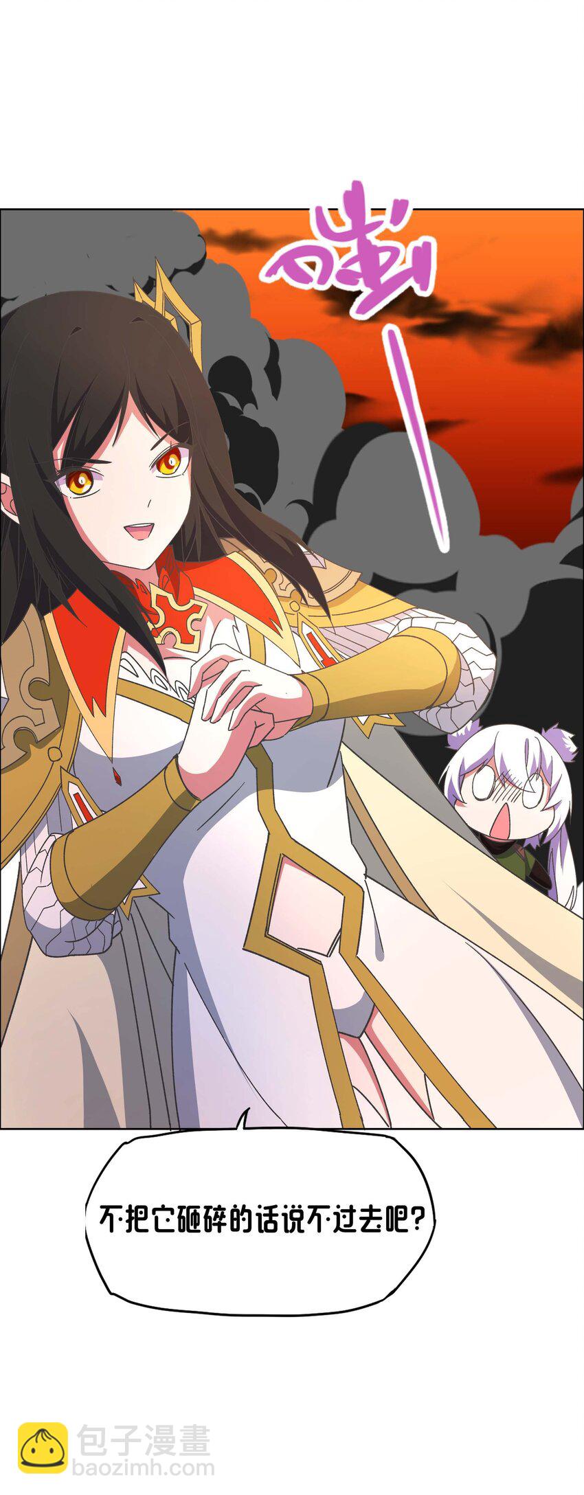 《转生成灾厄魔女的我不想被攻略》17 圣女大人 第21页