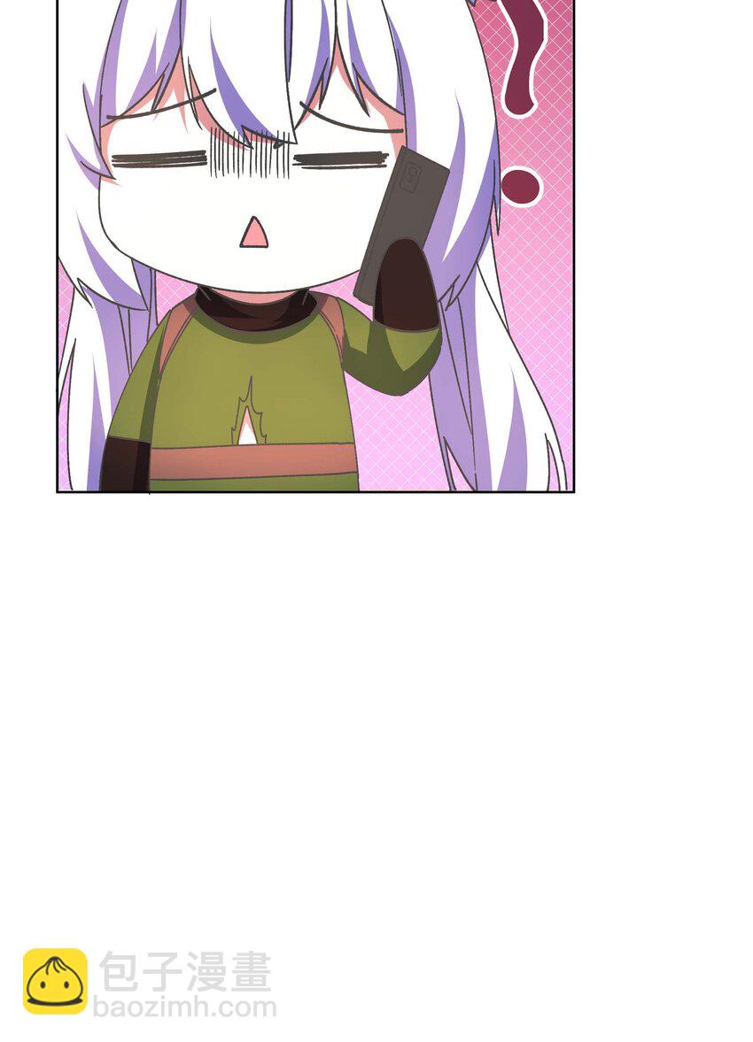 《转生成灾厄魔女的我不想被攻略》17 圣女大人 第24页