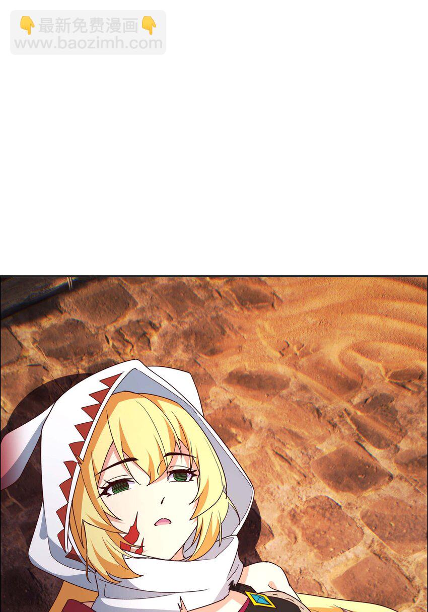 《转生成灾厄魔女的我不想被攻略》17 圣女大人 第28页