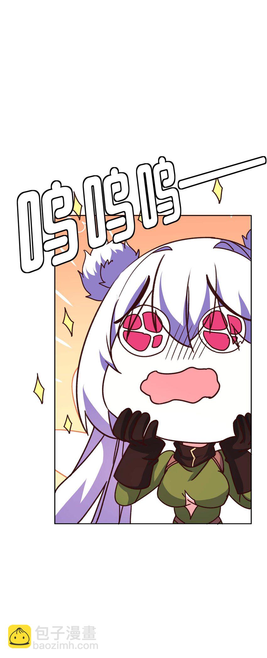 《转生成灾厄魔女的我不想被攻略》17 圣女大人 第6页