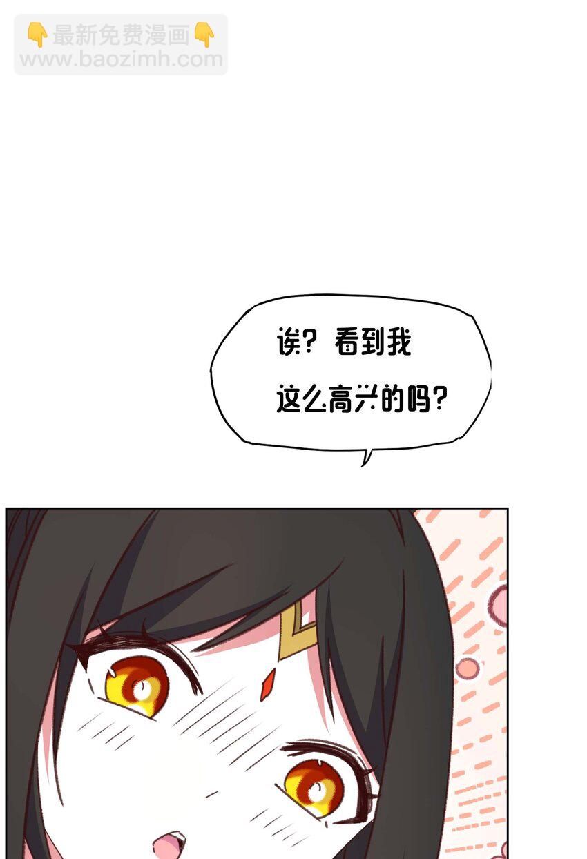《转生成灾厄魔女的我不想被攻略》17 圣女大人 第7页