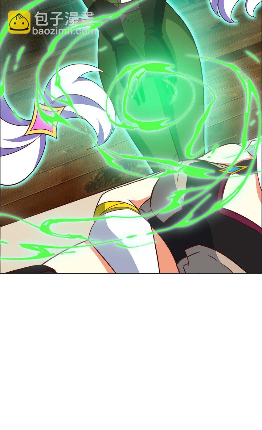 《转生成灾厄魔女的我不想被攻略》18 就算被榨干也无所谓 第11页