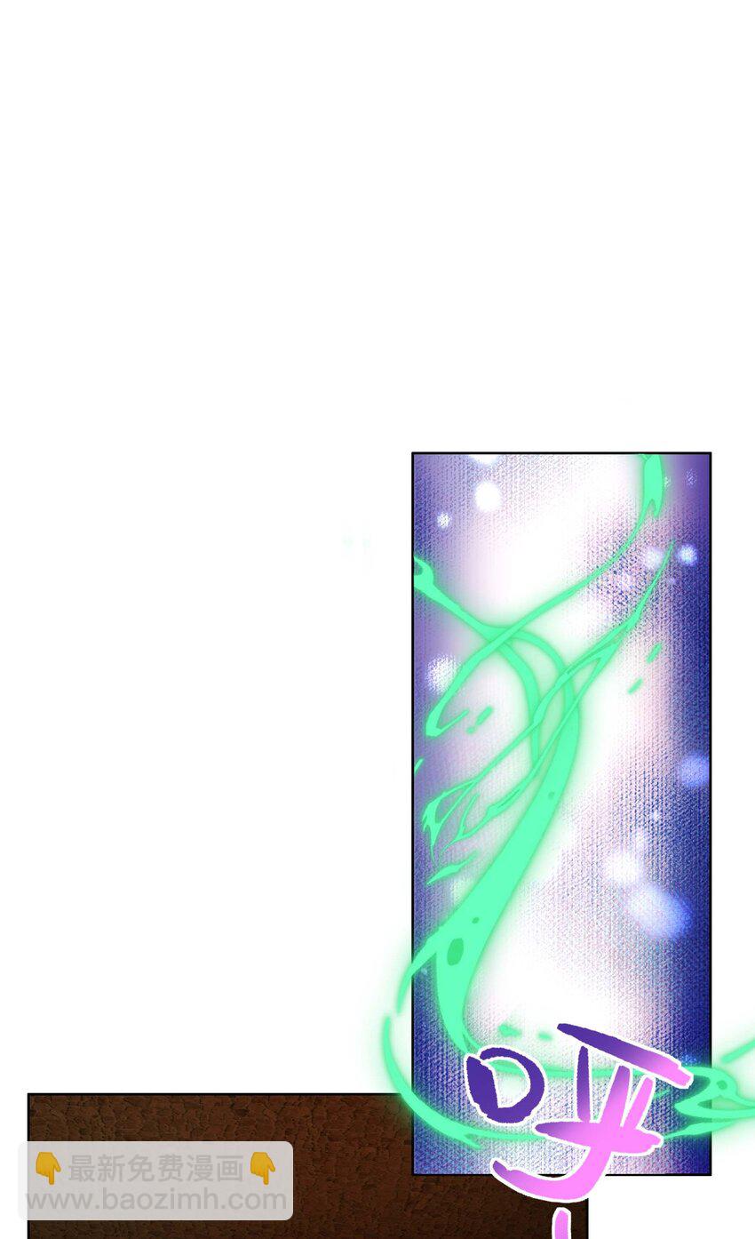 《转生成灾厄魔女的我不想被攻略》18 就算被榨干也无所谓 第12页