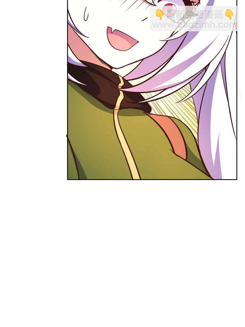 《转生成灾厄魔女的我不想被攻略》18 就算被榨干也无所谓 第15页