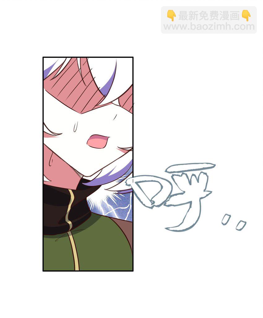 《转生成灾厄魔女的我不想被攻略》18 就算被榨干也无所谓 第18页