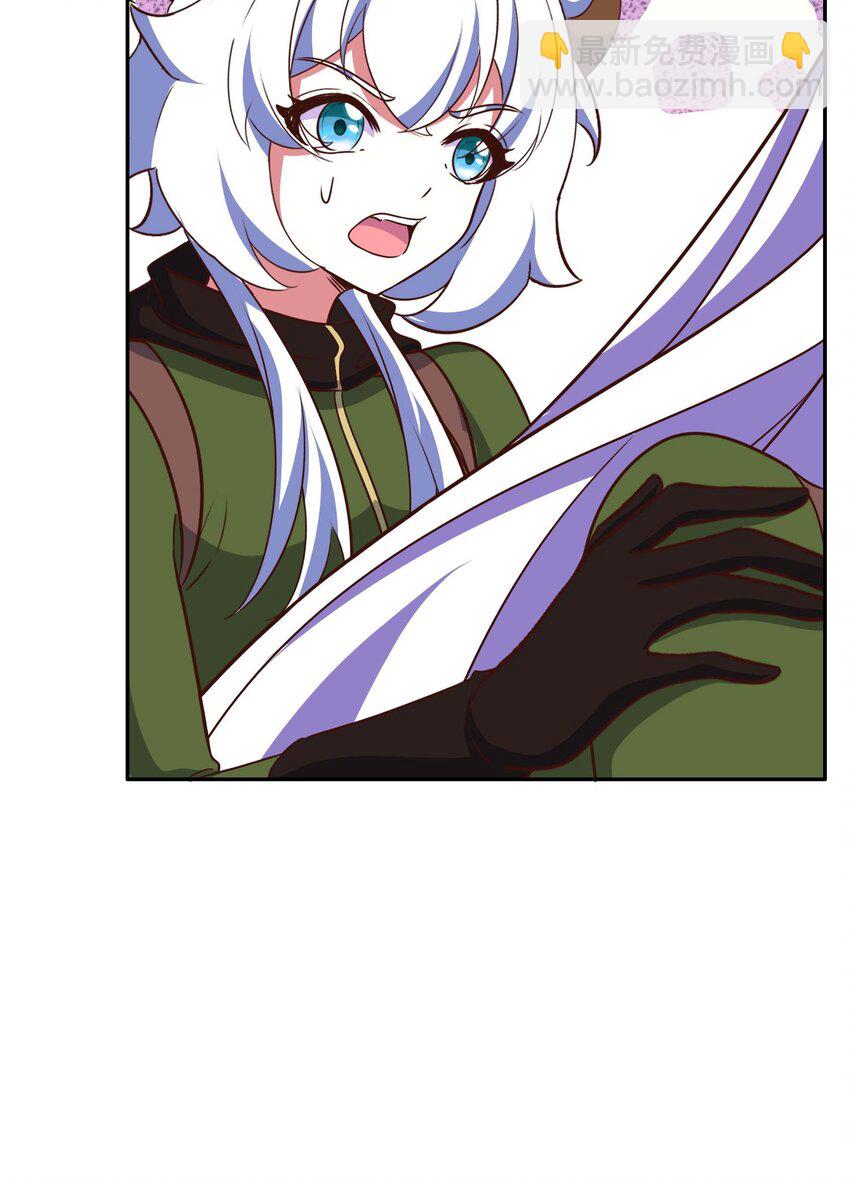 《转生成灾厄魔女的我不想被攻略》18 就算被榨干也无所谓 第22页