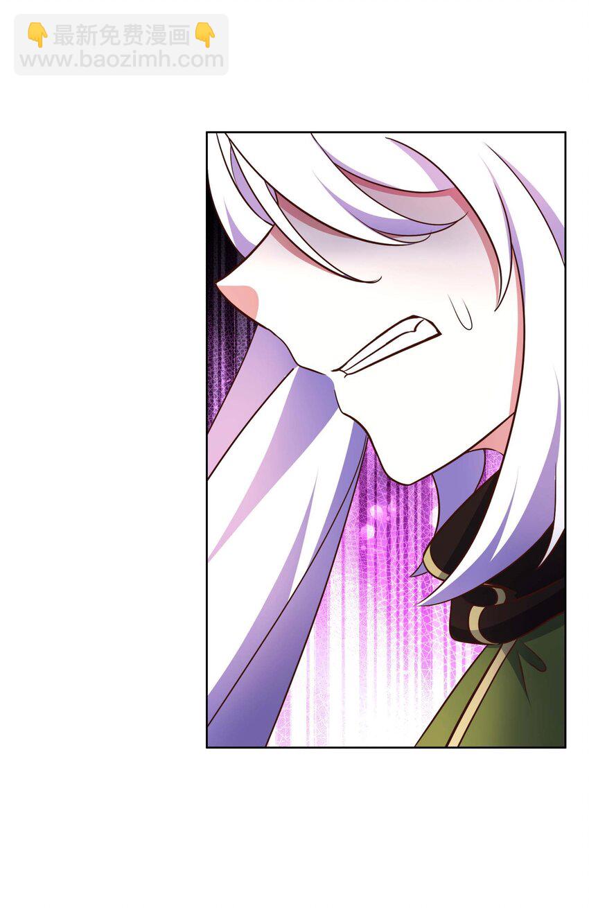 《转生成灾厄魔女的我不想被攻略》18 就算被榨干也无所谓 第32页