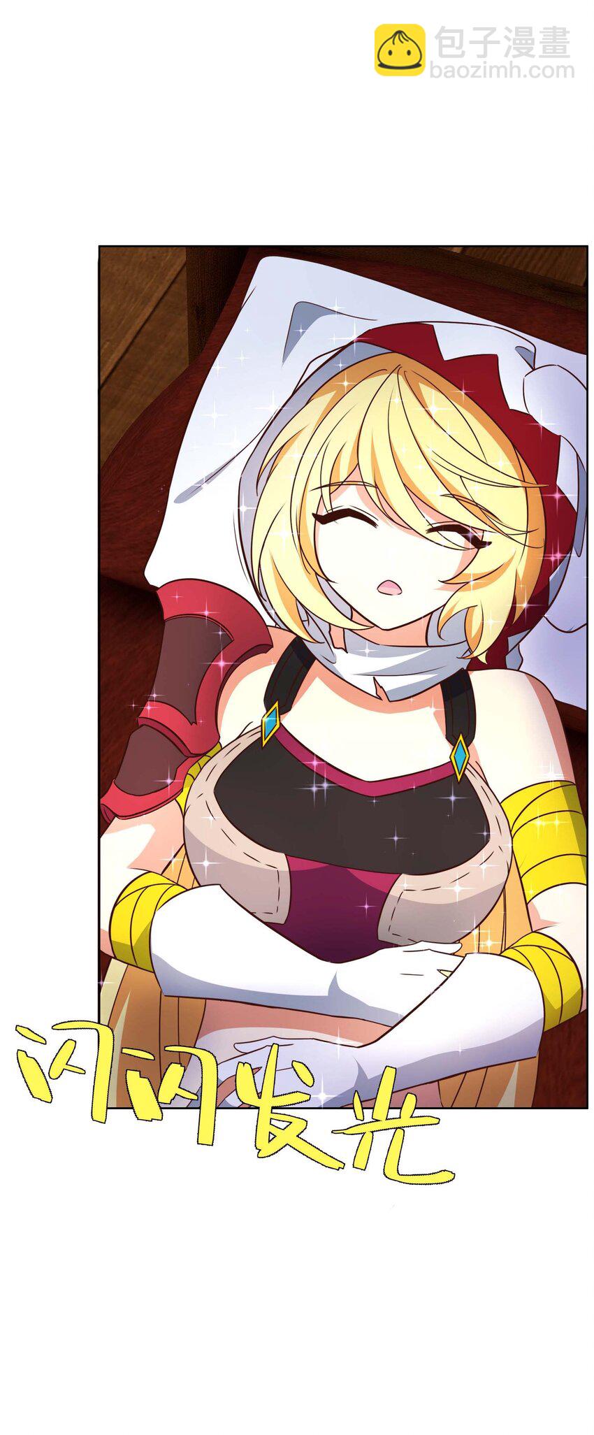 《转生成灾厄魔女的我不想被攻略》18 就算被榨干也无所谓 第34页