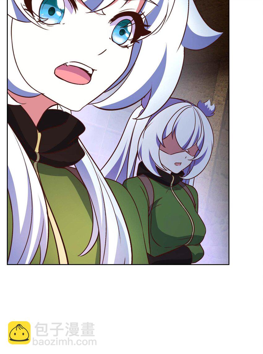 《转生成灾厄魔女的我不想被攻略》18 就算被榨干也无所谓 第36页