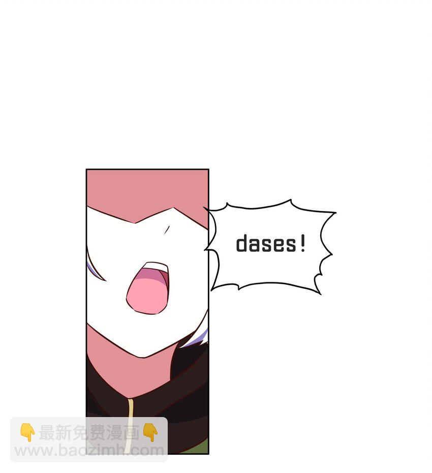 《转生成灾厄魔女的我不想被攻略》18 就算被榨干也无所谓 第3页