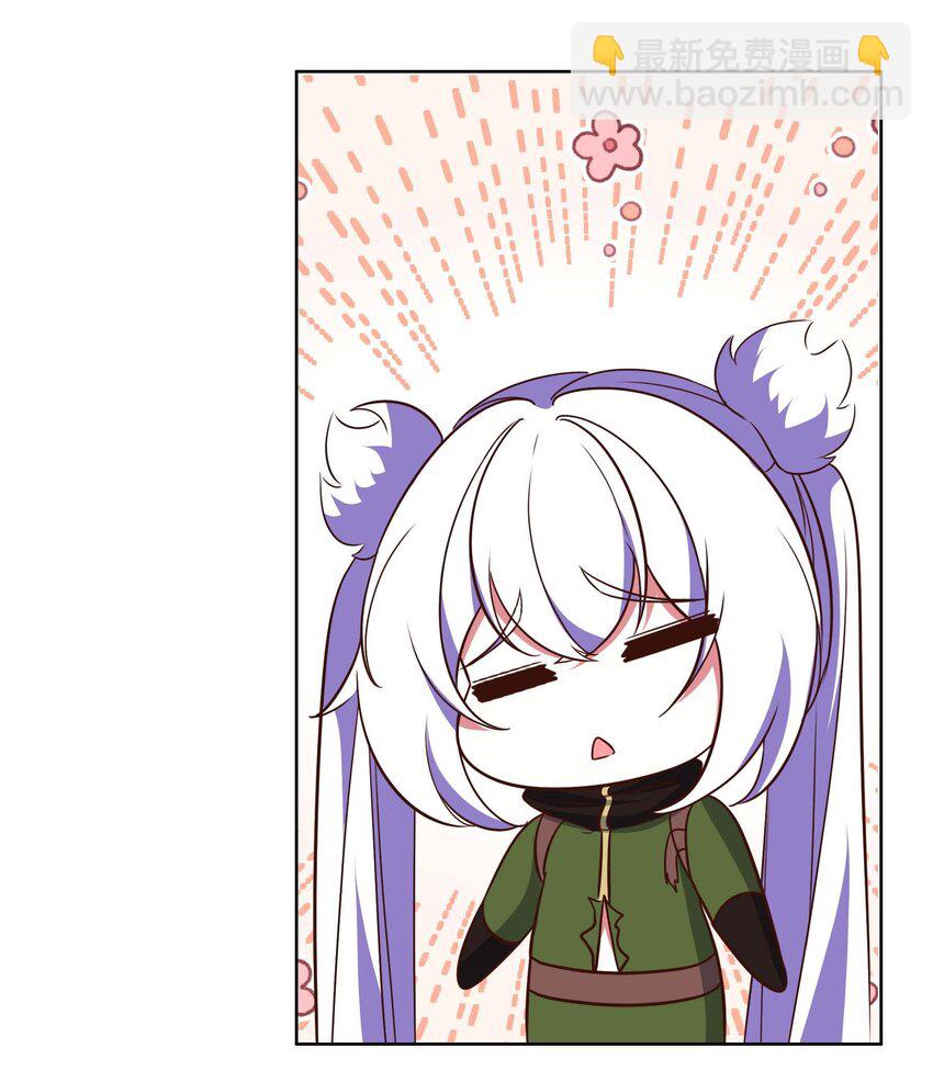《转生成灾厄魔女的我不想被攻略》18 就算被榨干也无所谓 第45页